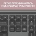 Logitech Клавіатура Logitech K950 Bluetooth/Wireless UA Graphite (920-012465)