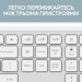 Клавіатура Logitech K950 Bluetooth/Wireless UA Off-White (920-012466)