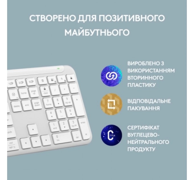 Клавіатура Logitech K950 Bluetooth/Wireless UA Off-White (920-012466)