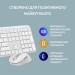 Logitech Комплект Logitech MK950 Bluetooth/Wireles UA Off-White (920-012491)