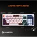 GamePro Клавіатура GamePro MK170W Hot-Swap Red Swich RGB USB UA White (MK170W)