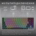 GamePro Клавіатура GamePro MK230R Red Swich Low Profile RGB Wireless/Bluetooth/USB Dark Gray (MK230R)