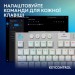 Logitech Клавіатура Logitech G915 TKL X Lightspeed Switch-Tactile Wireless/Bluetooth/USB UA White (920-012737)