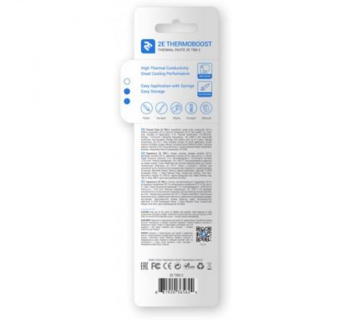 2E Термопаста 2E THERMOBOOST PROFI (2E-TB8-2)