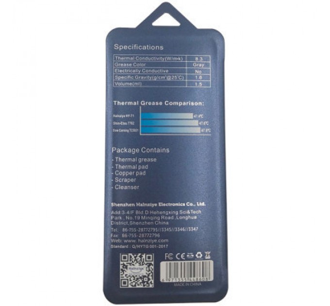 Halnziye Термопаста Halnziye HY-T1 2g (HY-T1-2G)