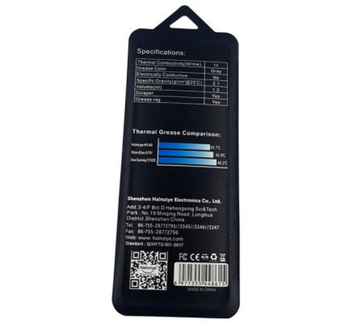 Halnziye Термопаста Halnziye HY-A9 2g (HY-A9-2G)