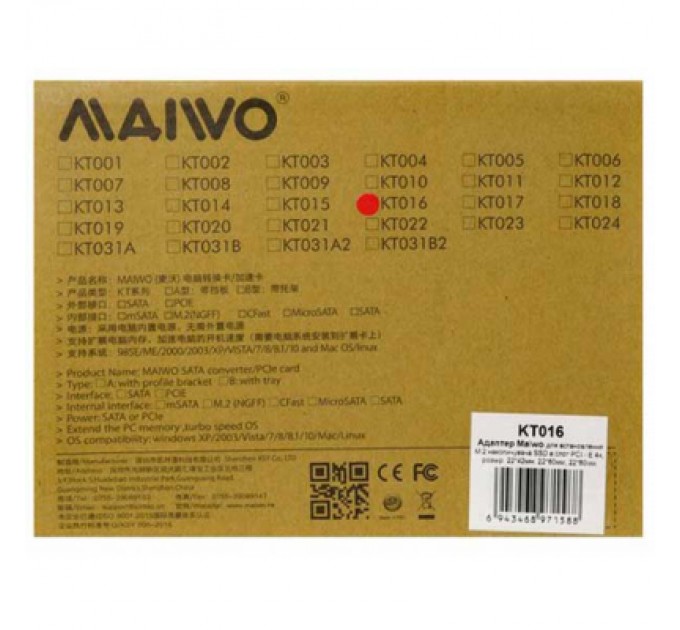 Maiwo Контролер M.2 PCIe SSD to PCI-E Maiwo (KT016)