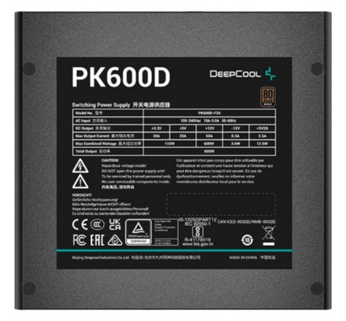 Deepcool Блок живлення Deepcool 600W PK600D (R-PK600D-FA0B-EU)