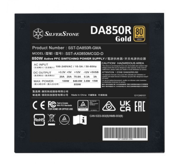Silver Stone Блок живлення Silver Stone 850W (SST-DA850R-GMA)