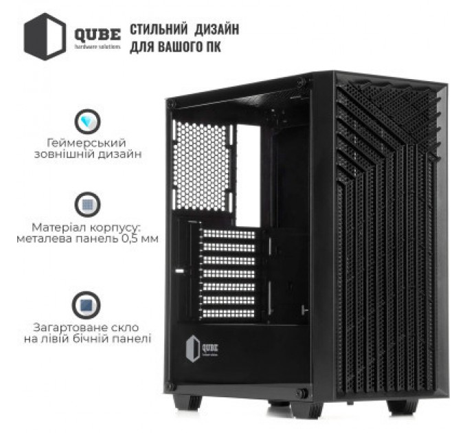 Qube Корпус Qube GERYON Black (QBGERYON_FBNU3)