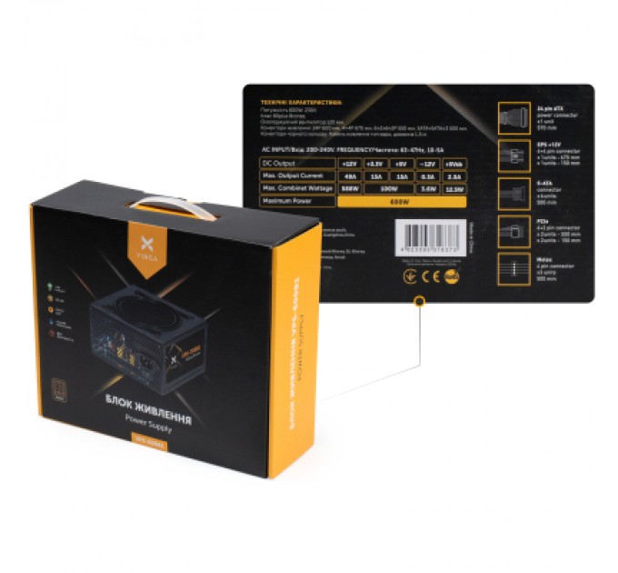 Vinga Блок живлення Vinga 600W (VPS-600B1)