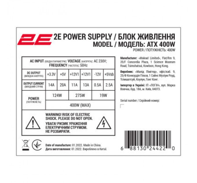 2E Корпус 2E 2E-TMX03