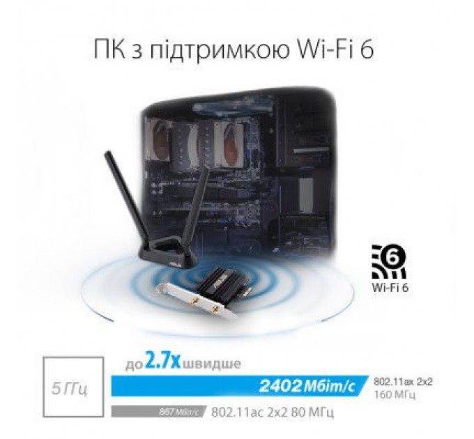 ASUS Мережева карта Wi-Fi ASUS PCE-AX58BT