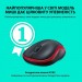 Logitech Мишка Logitech M185 red (910-002240)