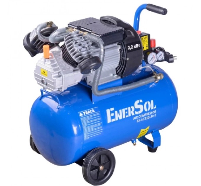 Enersol Компресор Enersol поршневий 350 л/хв, 2.2 кВт, вага 34.1 кг (ES-AC350-50-2)