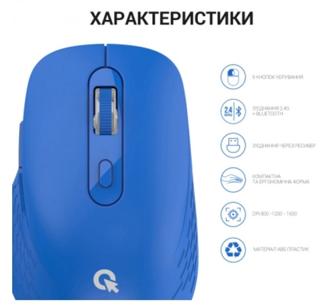 OfficePro Мишка OfficePro M230C Silent Click Wireless/Bluetooth Blue (M230С)
