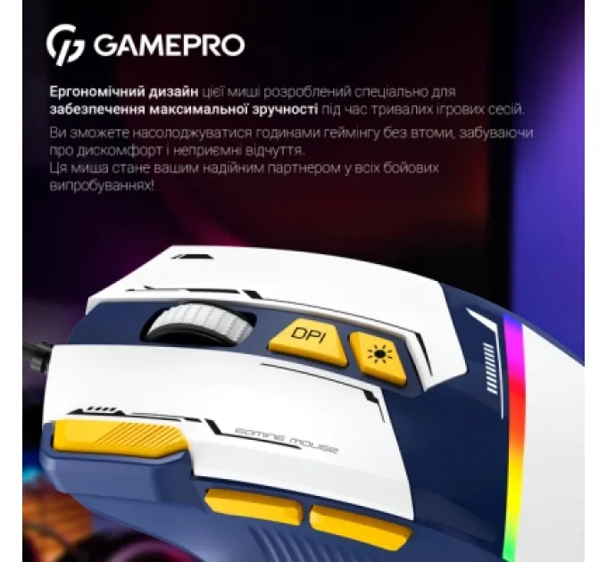 GamePro Мишка GamePro GM300BL USB Blue/White (GM300BL)