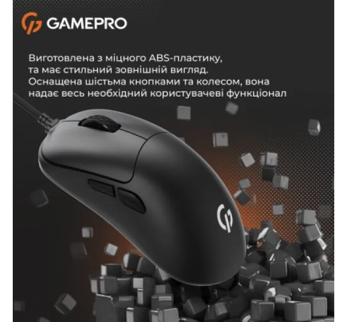 GamePro Мишка GamePro GM690B USB Black (GM690B)