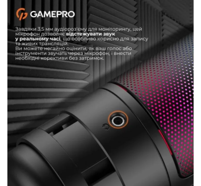 GamePro Мікрофон GamePro UGM105B Black (UGM105B)