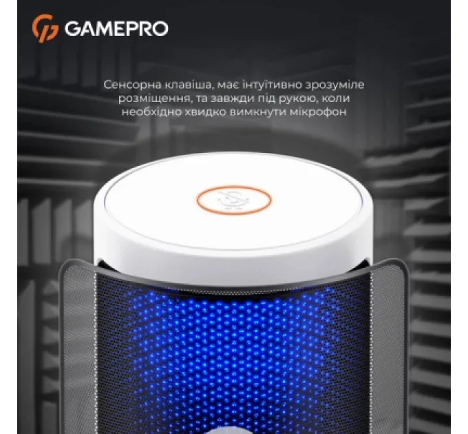 GamePro Мікрофон GamePro UGM105W White (UGM105W)