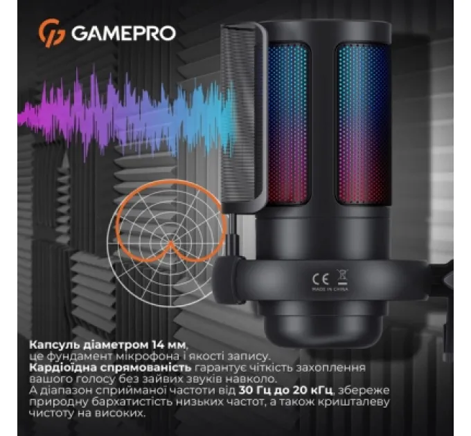 GamePro Мікрофон GamePro UGM145B Black (UGM145B)