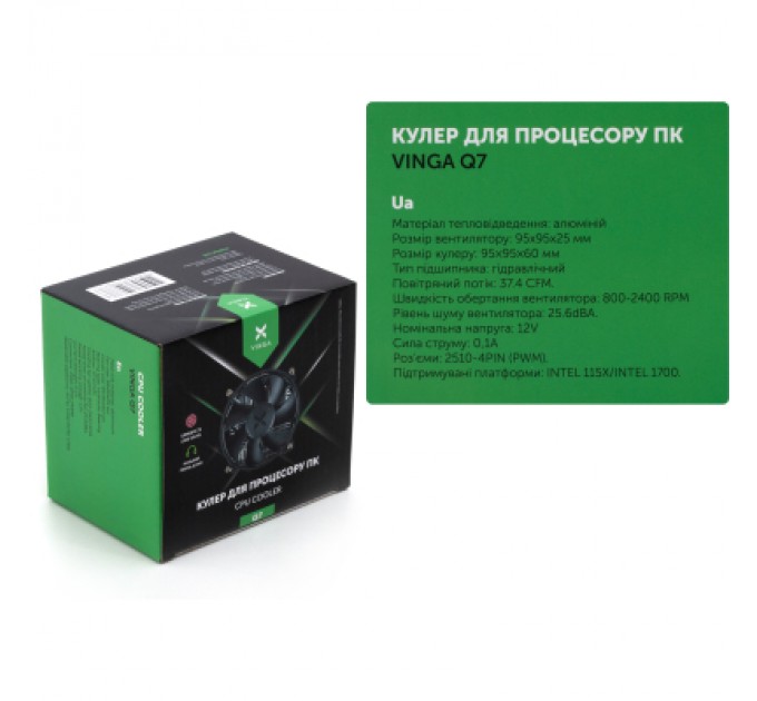 Кулер до процесора Vinga Q7