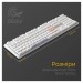 Ducky Клавіатура Ducky One 3 Cherry MX Blue RGB UA USB White (DKON2108ST-CUAPXPWWWSC1)