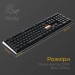 Ducky Клавіатура Ducky One 3 Cherry MX Red RGB UA USB Black (DKON2108ST-RUAPXCLAWSC1)