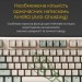 Ducky Клавіатура Ducky One 3 TKL Cherry MX Red UA USB Cream (DKON2187-RUAPXМAEGGC1)