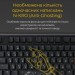 Ducky Клавіатура Ducky One 3 TKL Cherry MX Red RGB UA USB Black (DKON2187ST-RUAPXCLAWSC1)