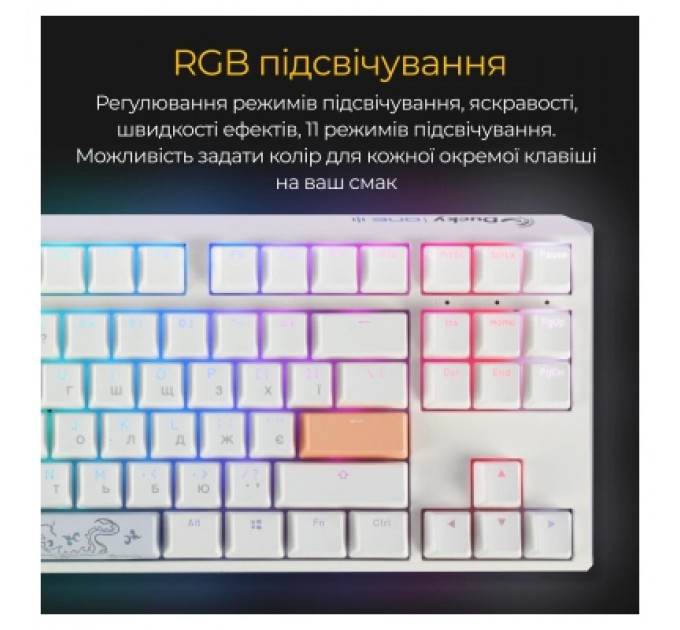 Ducky Клавіатура Ducky One 3 TKL Cherry MX Silent Red RGB UA USB White (DKON2187ST-SUAPXPWWWSC1)