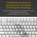 Ducky Клавіатура Ducky One 3 TKL Cherry MX Speed Silver RGB UA USB White (DKON2187ST-PUAPXPWWWSC1)
