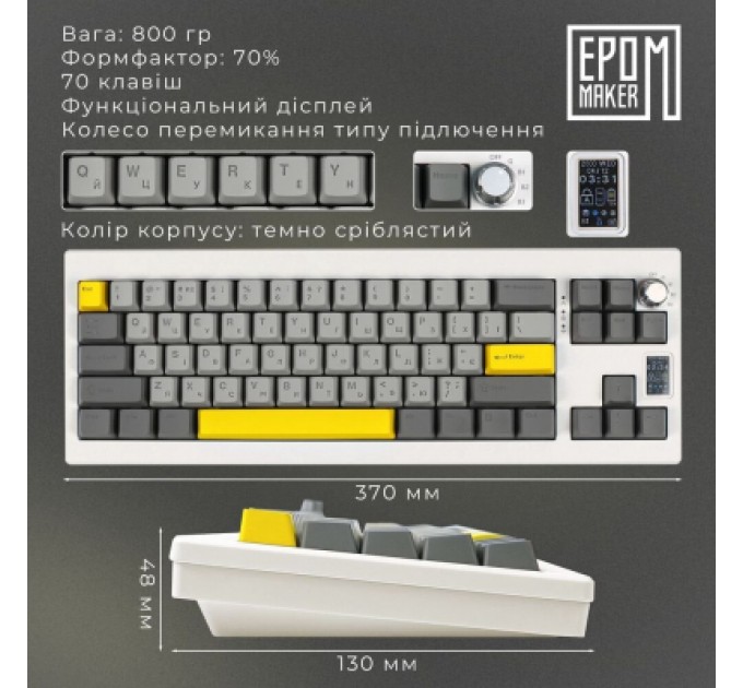 Epomaker Клавіатура Epomaker Shadow-X 70 Wisteria Linear Switch Hot-Swap LCD Screen RGB Wireless/Bluetooth/USB UA White (SHX-W-WL)