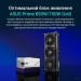 ASUS Відеокарта ASUS GeForce RTX5070 12Gb PRIME OC (PRIME-RTX5070-O12G)