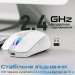 Promate Миша бездротова Promate Kitt White