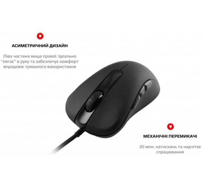 Motospeed Мышь Motospeed V100 Black (mtv100)