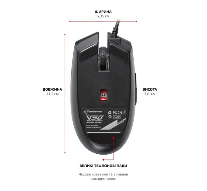 Motospeed Мышь Motospeed V50 (mtv50) Black