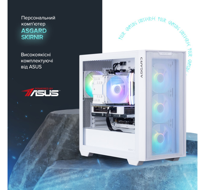 ASGARD Персональний комп`ютер ASGARD (I144F.32.S10.46T.4632)