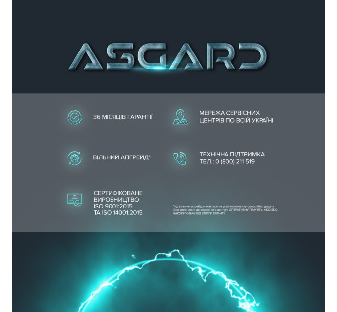ASGARD Персональний комп`ютер ASGARD (I144F.32.S10.46T.4632)