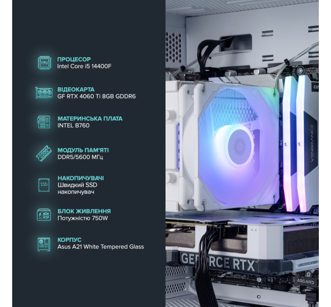 ASGARD Персональний комп`ютер ASGARD (I144F.32.S10.46T.4632)