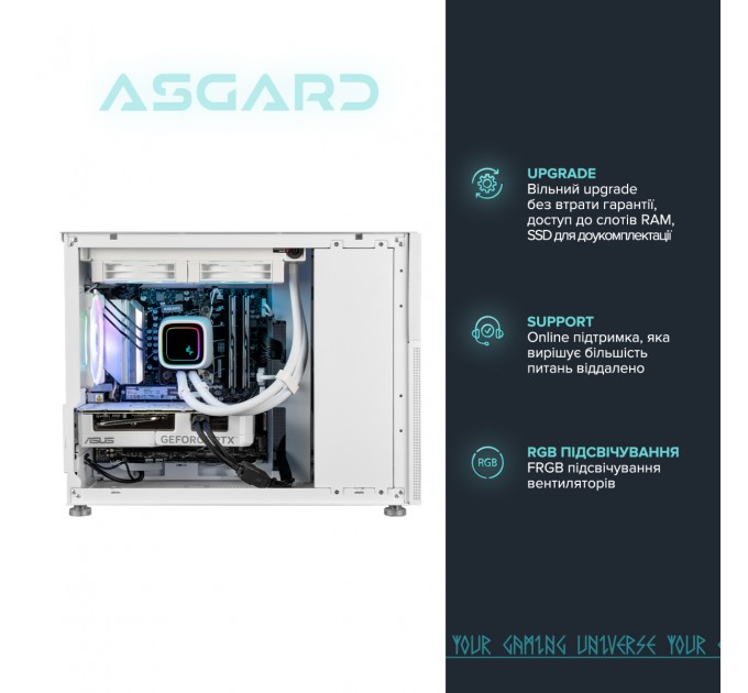 ASGARD Персональний комп`ютер ASGARD (A77.32.S10.47.5273)