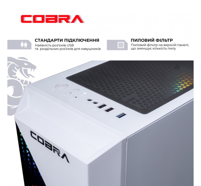 COBRA Персональный компьютер COBRA Advanced (A45.16.S5.35.18368); AMD Ryzen 5 4500 (3.6 - 4.1 ГГц) / ОЗУ 16 ГБ / SSD 500 ГБ / NVIDIA GeForce RTX 3050 8 ГБ / без ОП / LAN / Ubuntu / белый