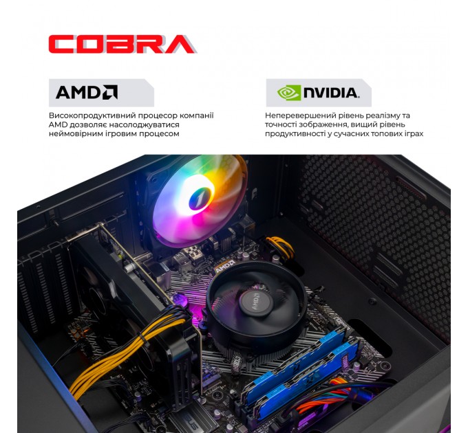 COBRA Персональний комп`ютер COBRA Gaming (A75F.32.S5.35.18995)