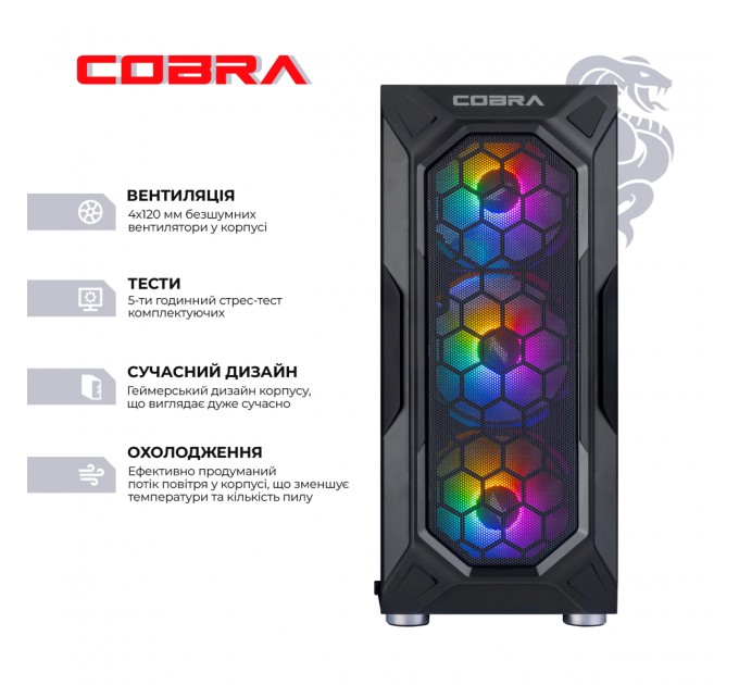 COBRA Персональний комп`ютер COBRA Gaming (A75F.32.S5.35.18995)