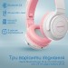 Promate Bluetooth-гарнітура Promate Panda Bubblegum