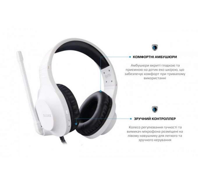 Sades Гарнитура Sades SA-721 Spirits White (sa721wtj)