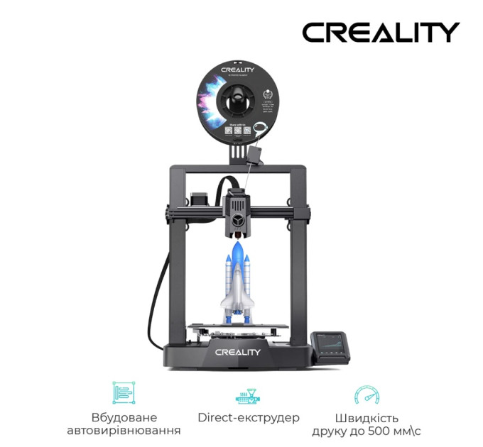 Creality 3D-принтер Creality Ender 3 V3 KE (CRE-E3V3KE)
