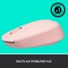 Logitech Мишка Logitech M171 Rose (910-006865)