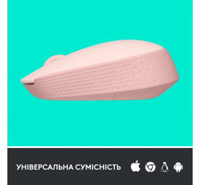 Logitech Мишка Logitech M171 Rose (910-006865)