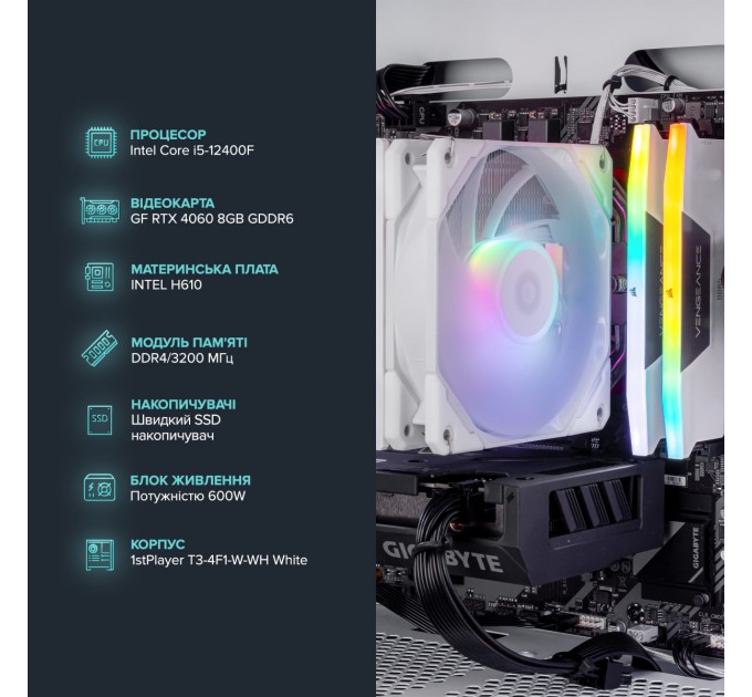 Персональный компьютер ASGARD (I124F.16.S10.26S.1044); Intel Core i5-12400F (2.5 - 4.4 ГГц) / ОЗУ 16 ГБ / SSD 1 ТБ / NVIDIA GeForce RTX 4060 8 ГБ / без ОП / LAN / Wi-Fi / Bluetooth / Ubuntu / белый